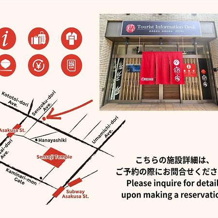 東京都Yadoya Matsugaya别墅 外观 照片