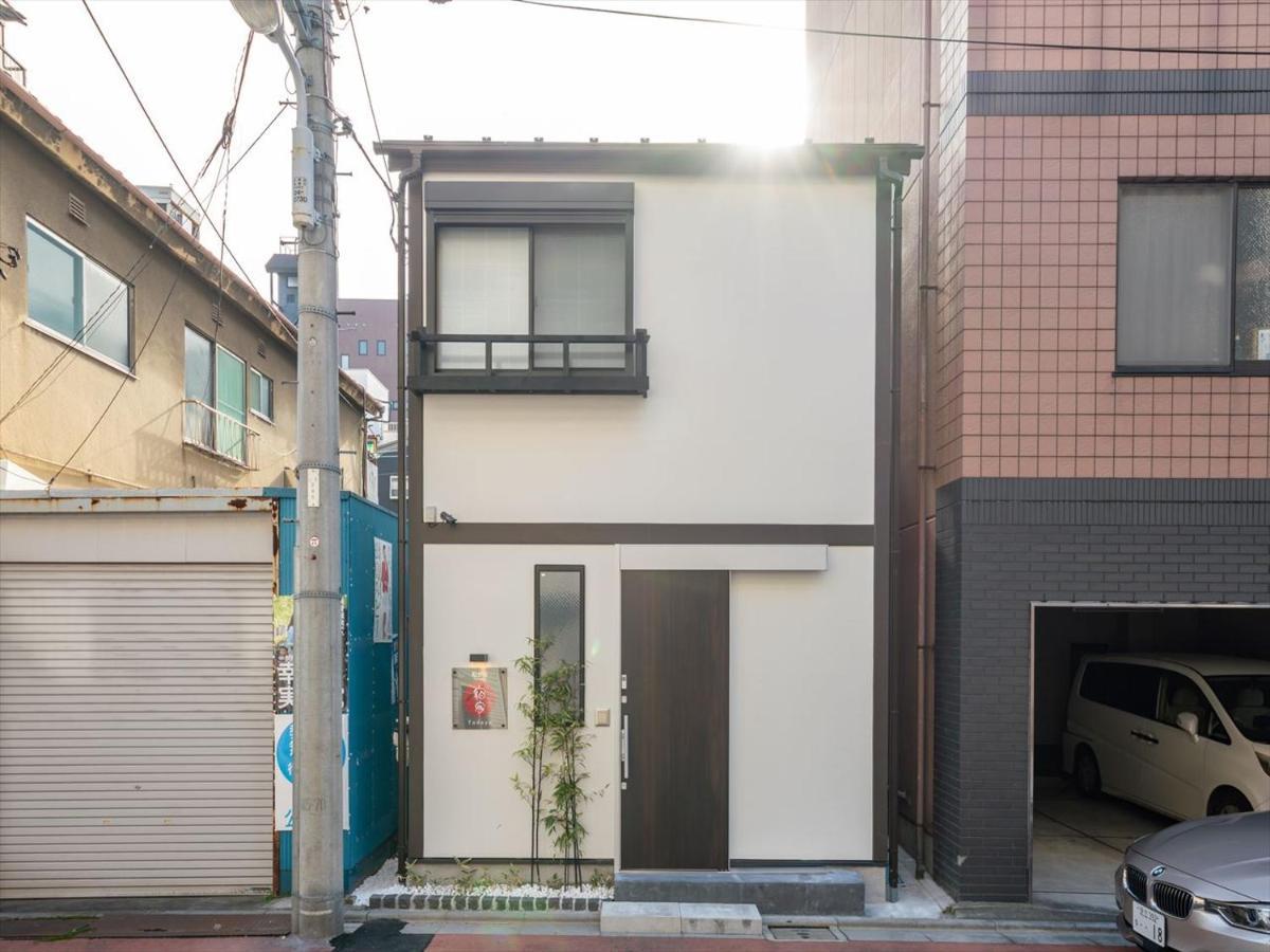 東京都Yadoya Matsugaya别墅 外观 照片